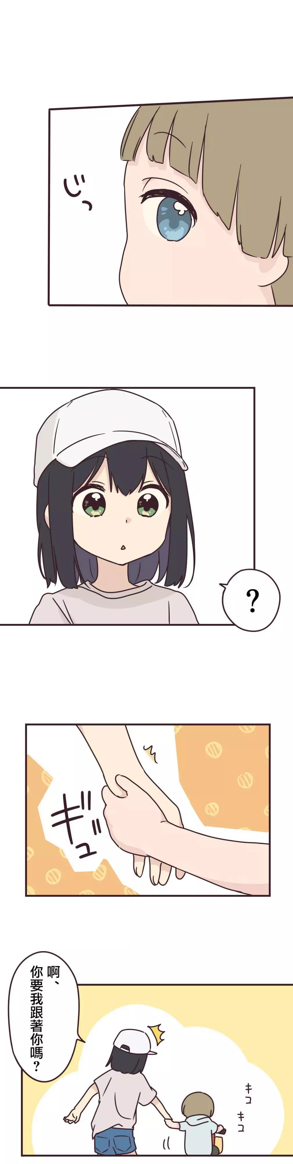 第82话8