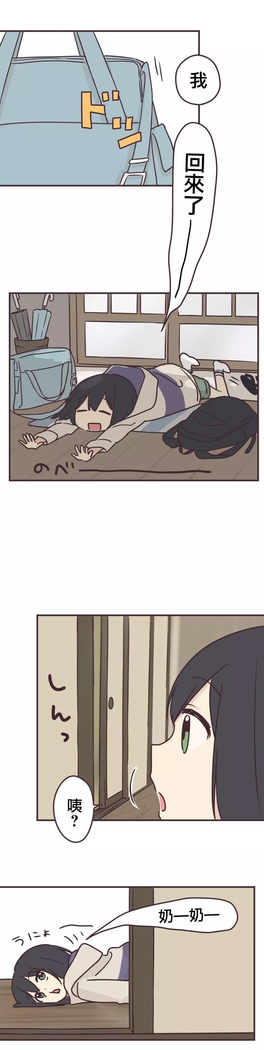 第85话0