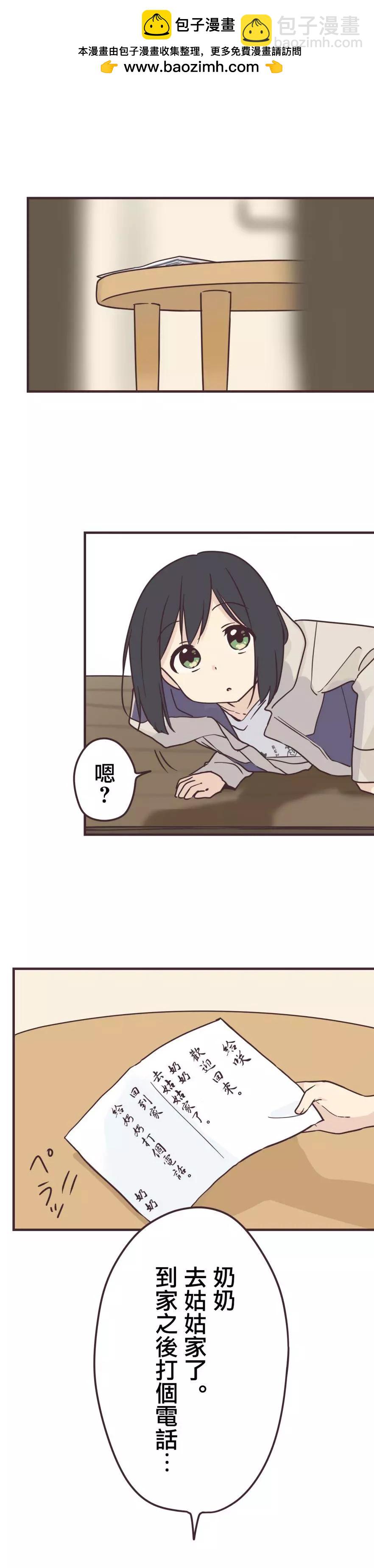 第85话1