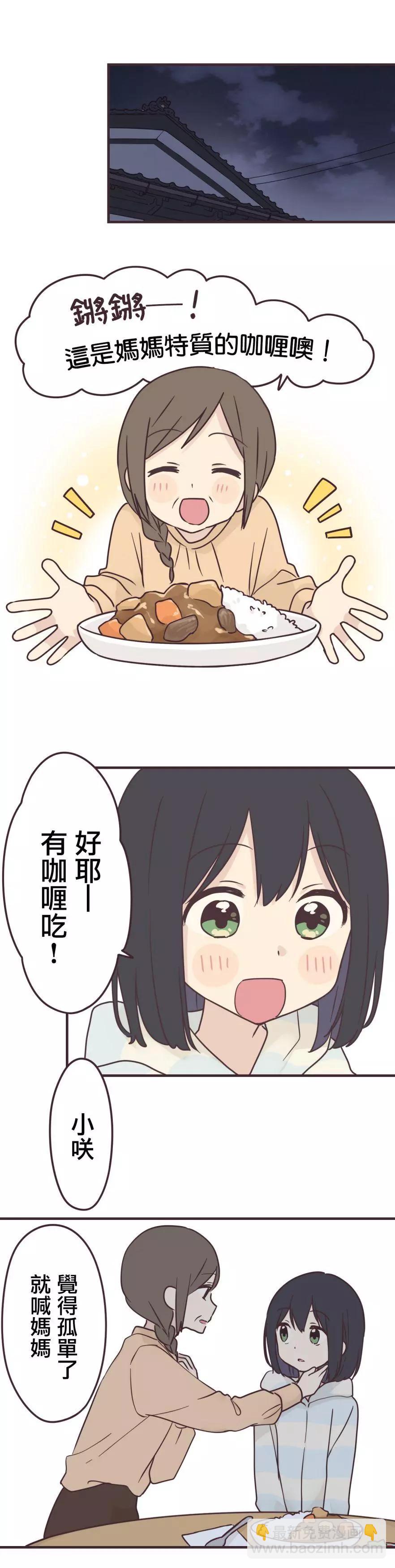 第85话10