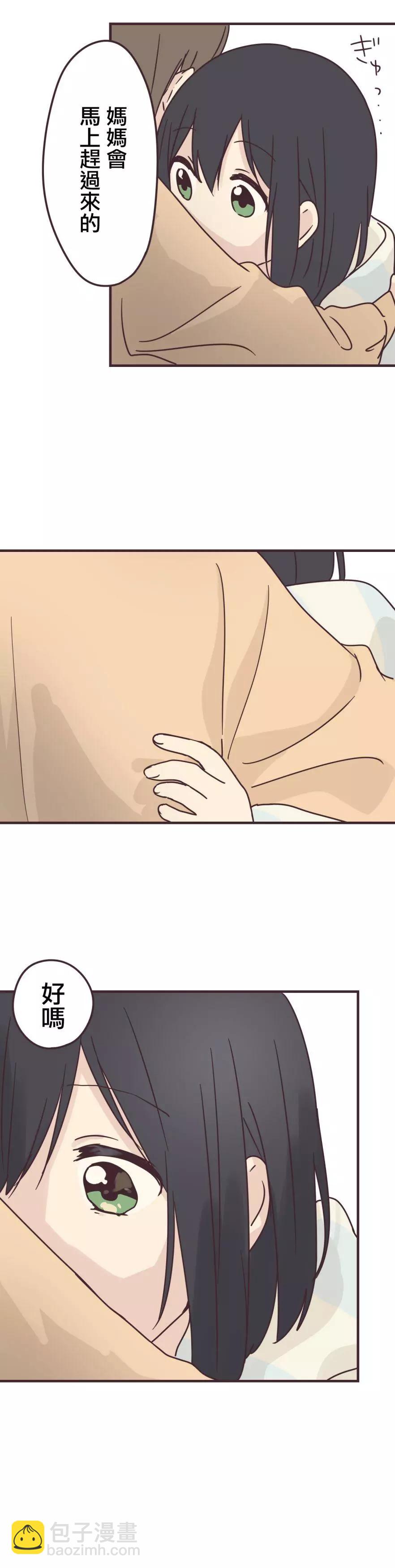 第85话11