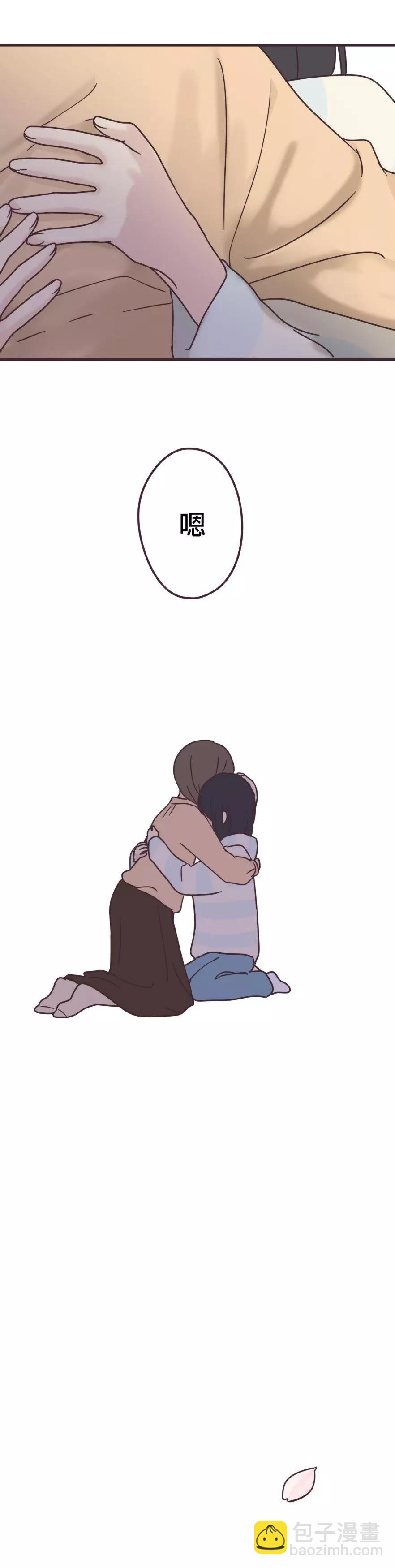第85话12