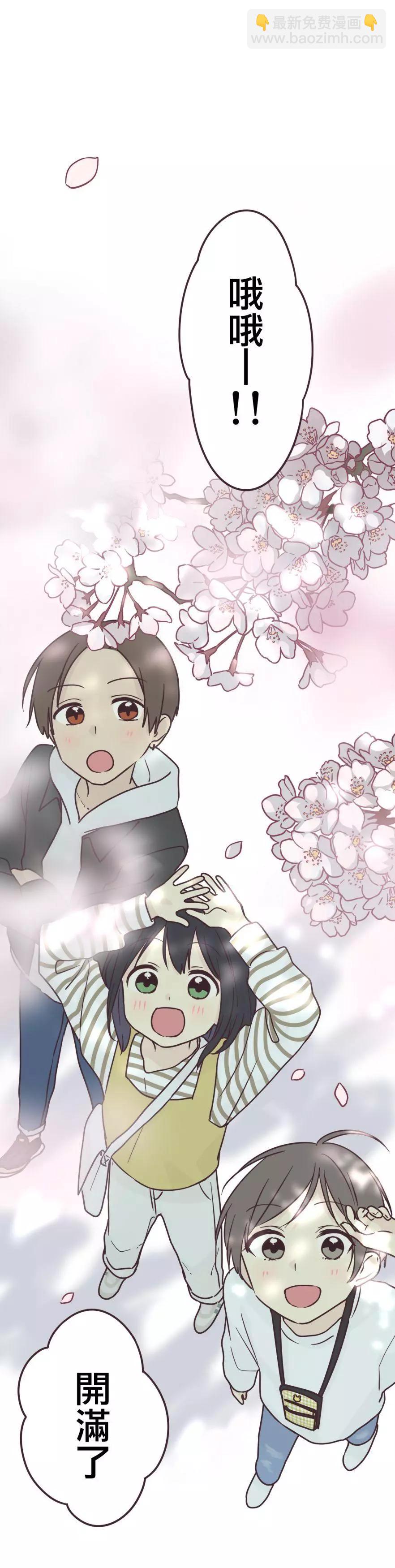 第85话13