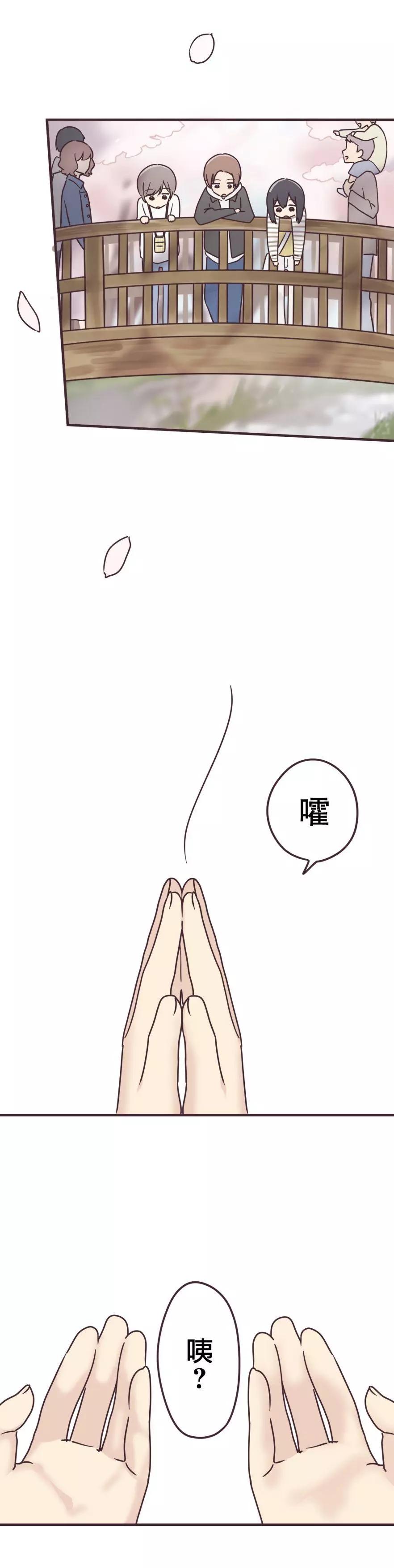 第85话17