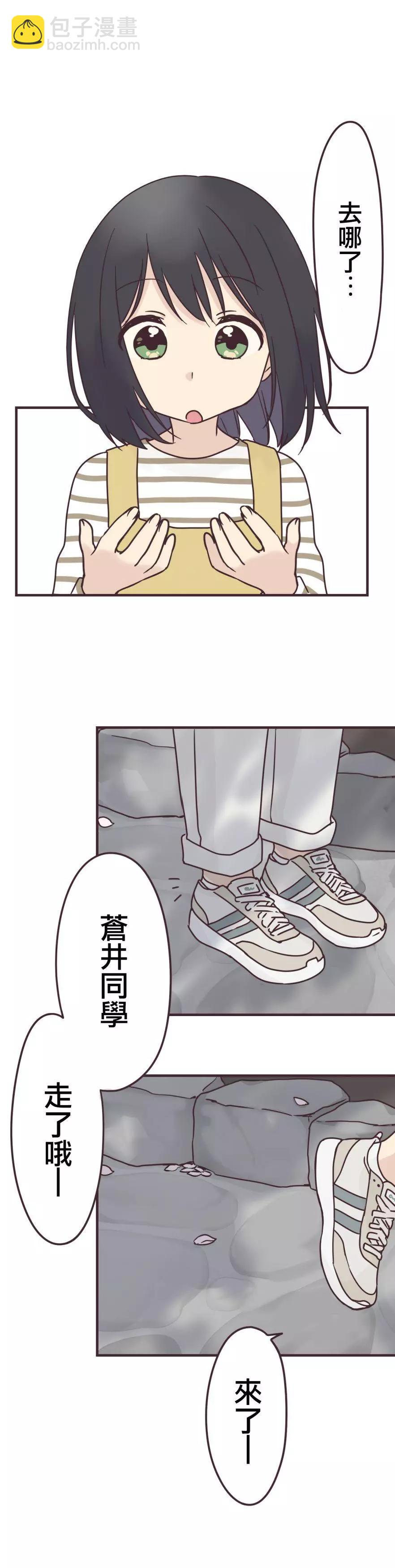 第85话18