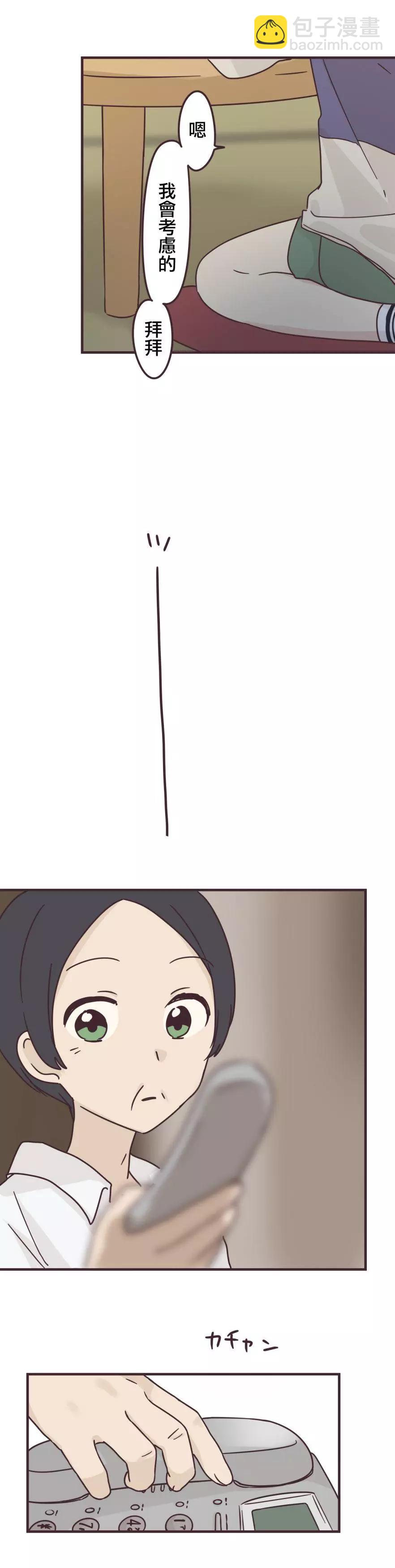 第85话6