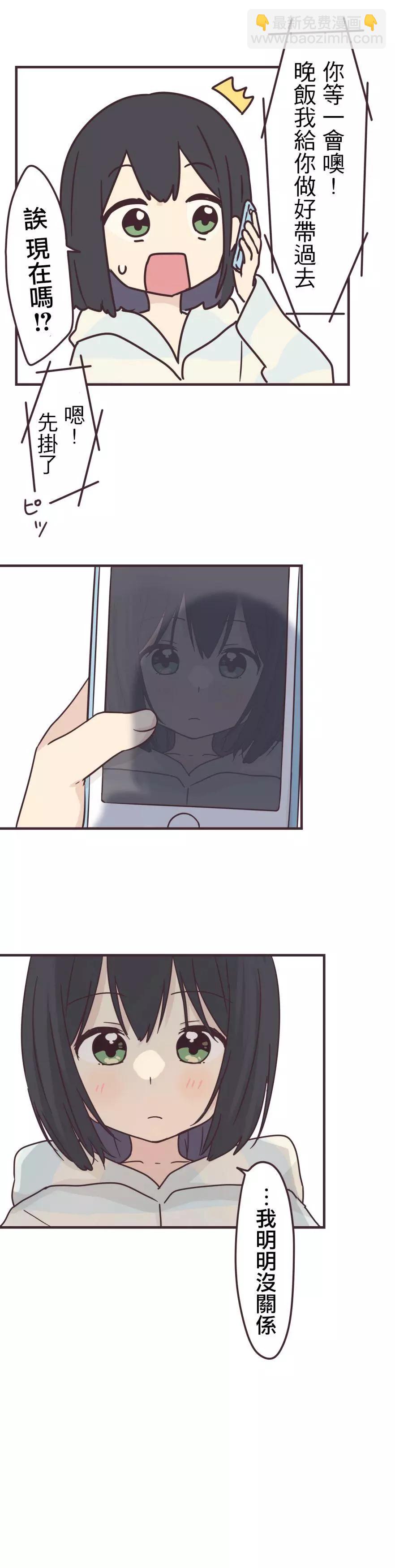 第85话9