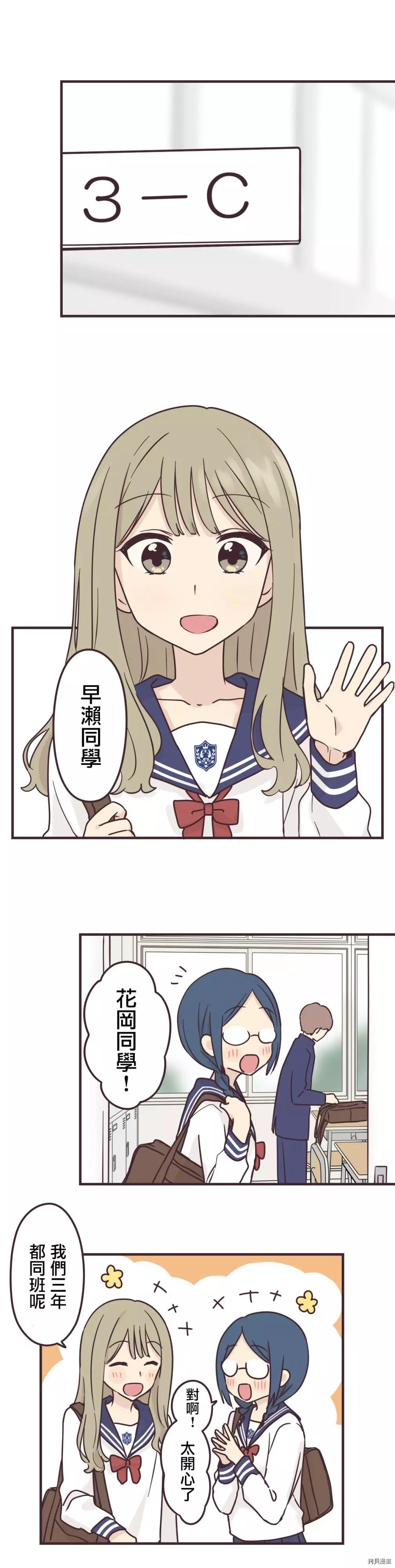 第86话0