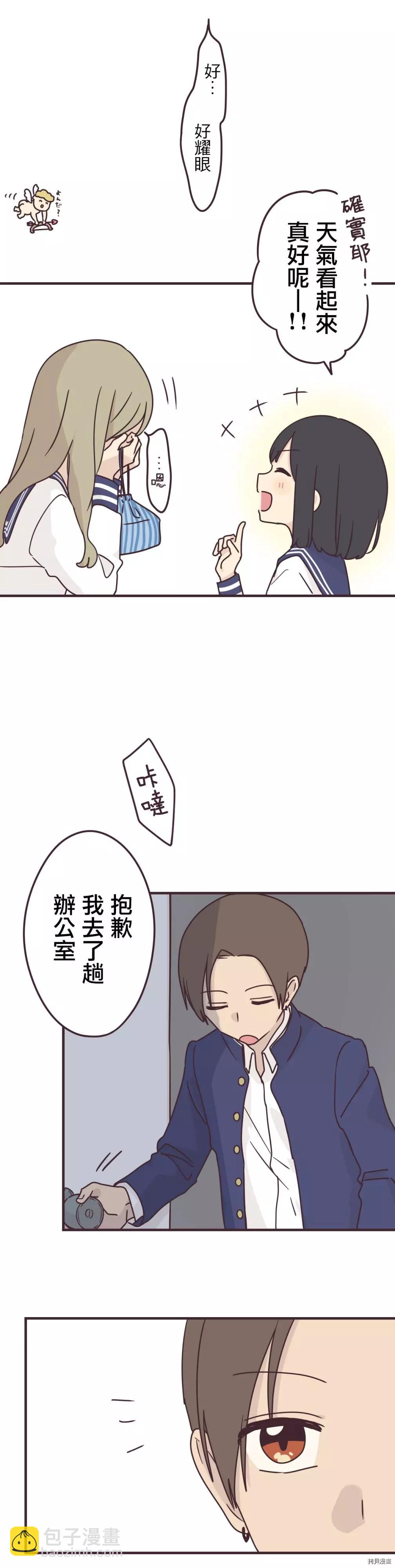 第86话10