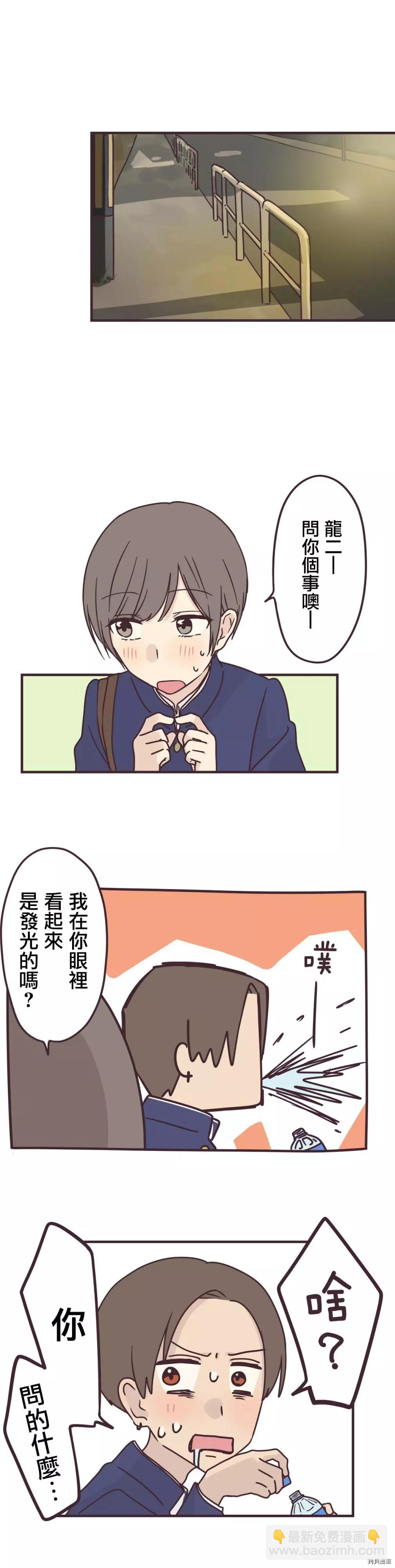 第86话12