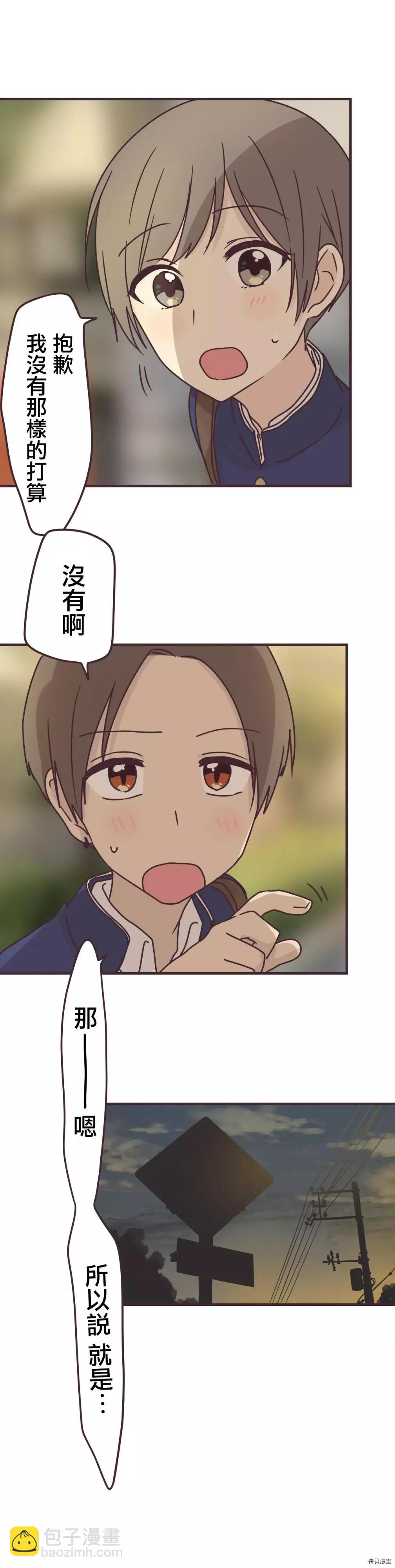 第86话15