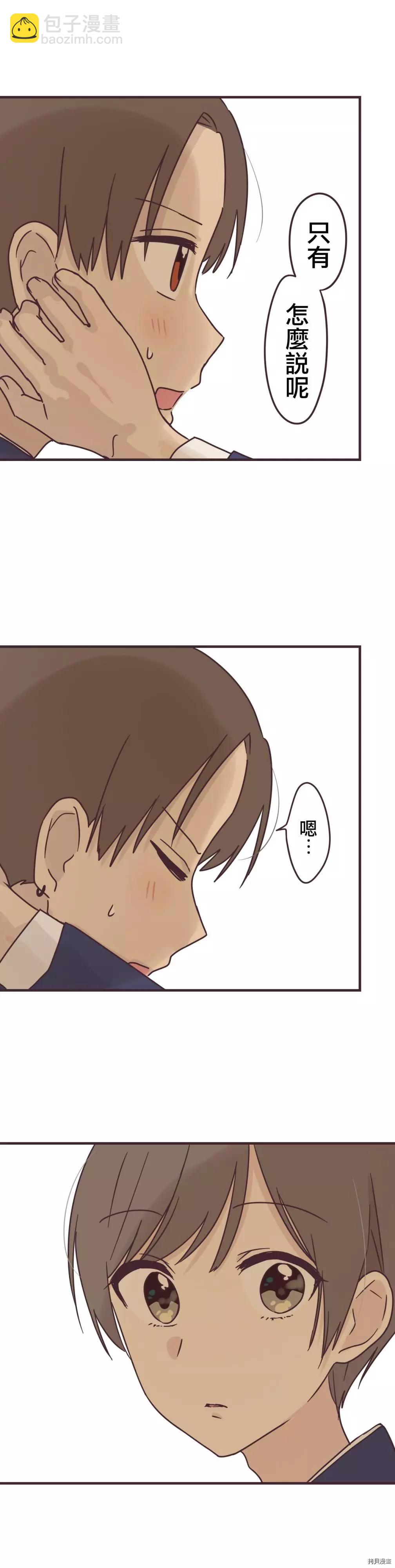 第86话16