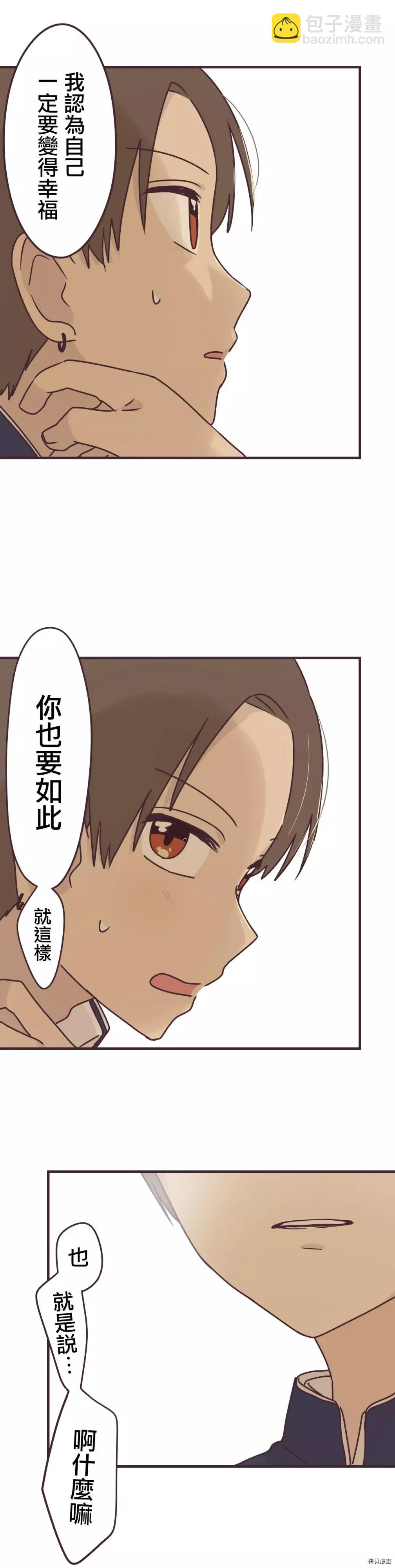 第86话17