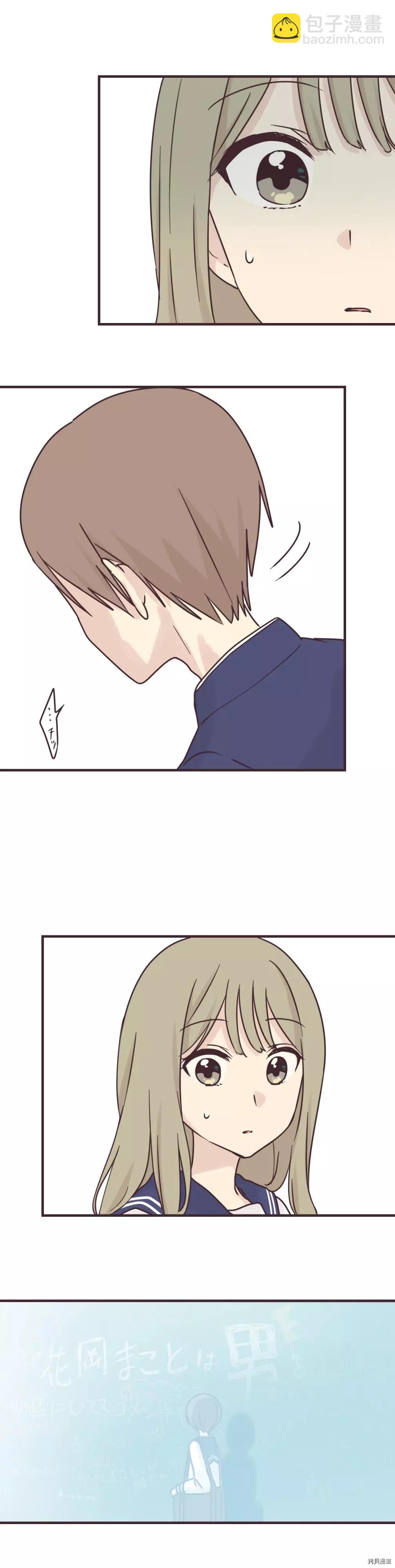 第86话2