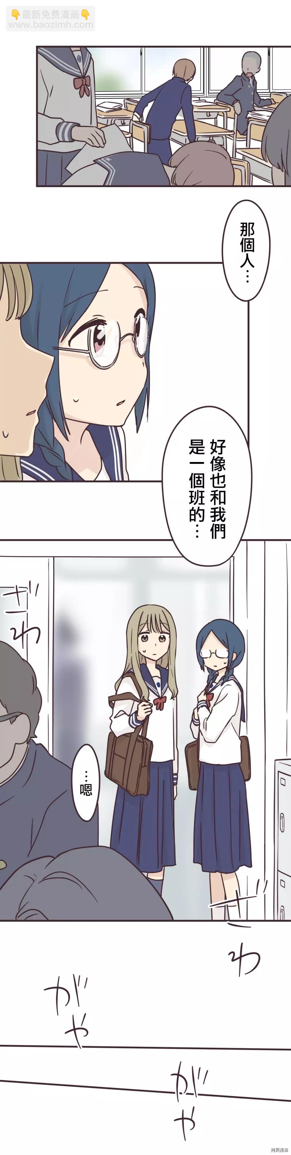 第86话3