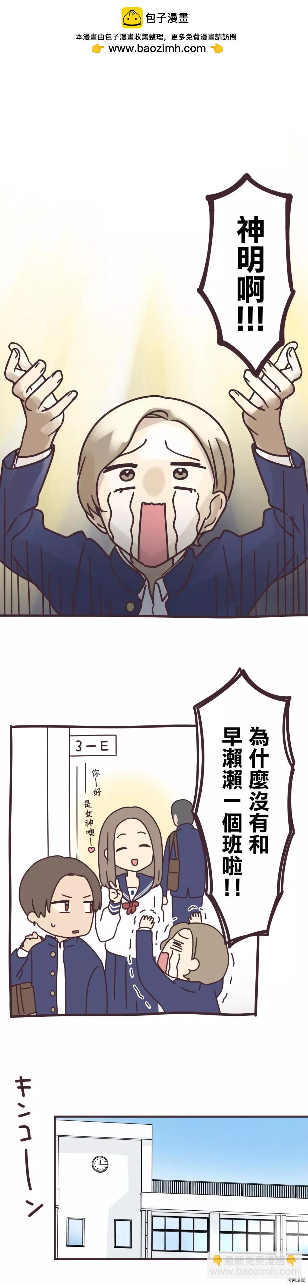 第86话4