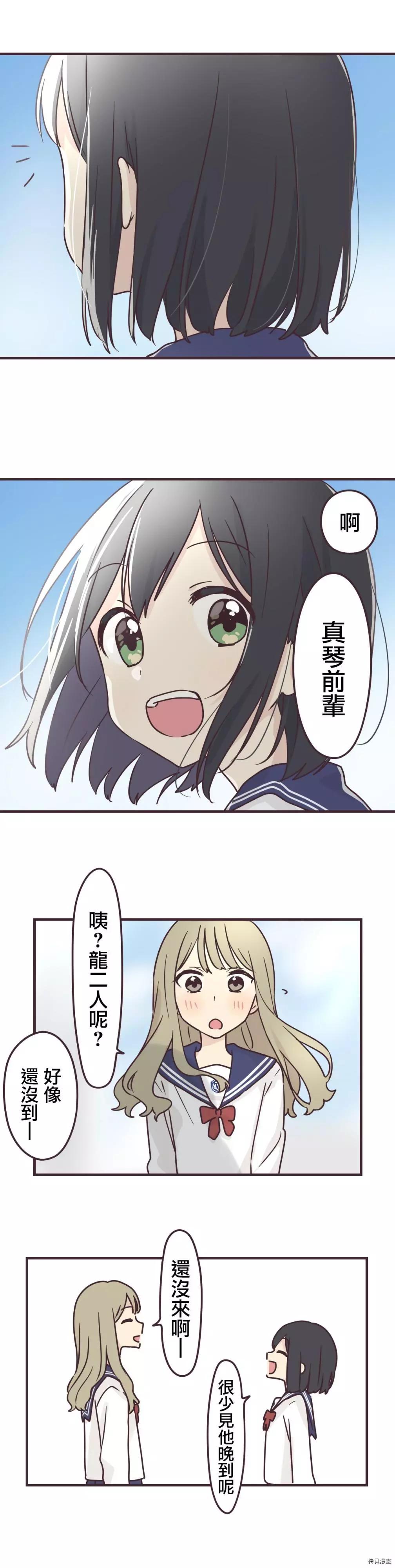 第86话6