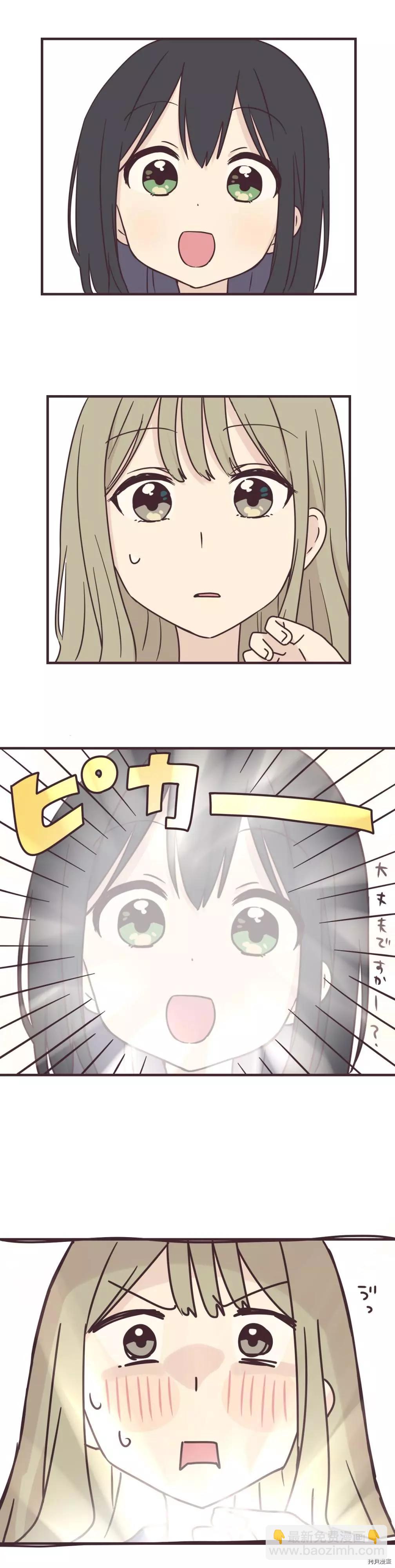 第86话9