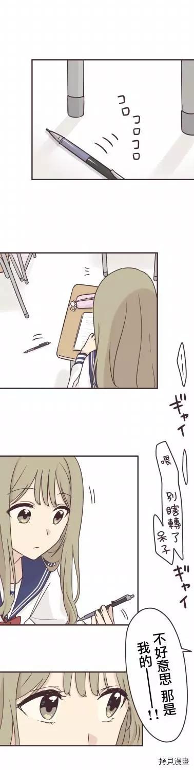第87话0