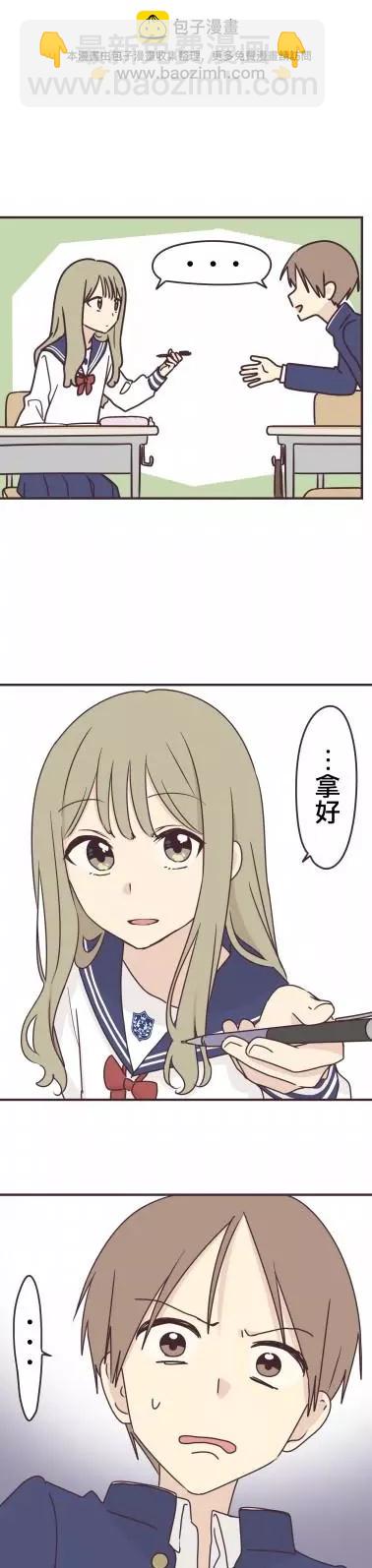 第87话1