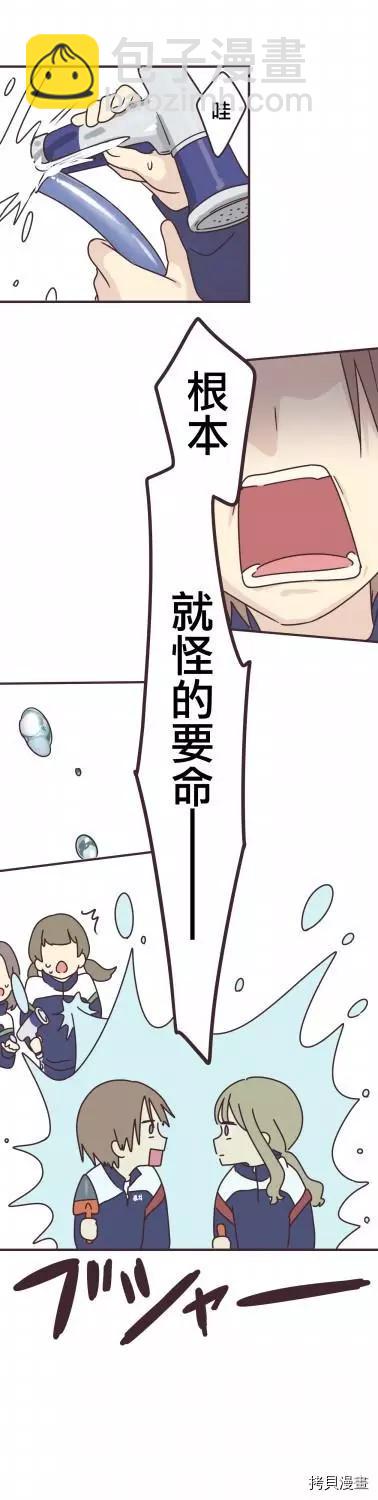 第87话15