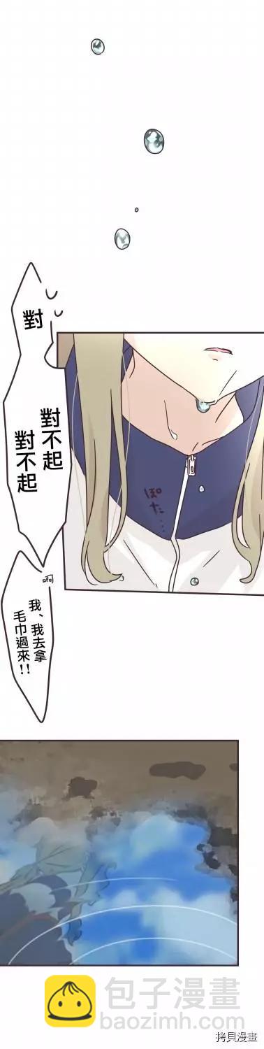 第87话17