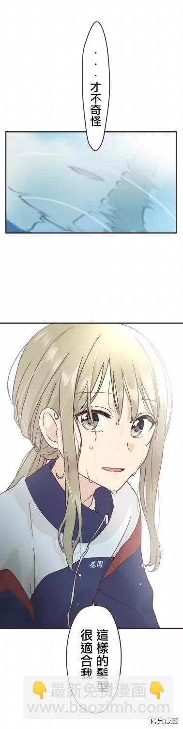 第87话18
