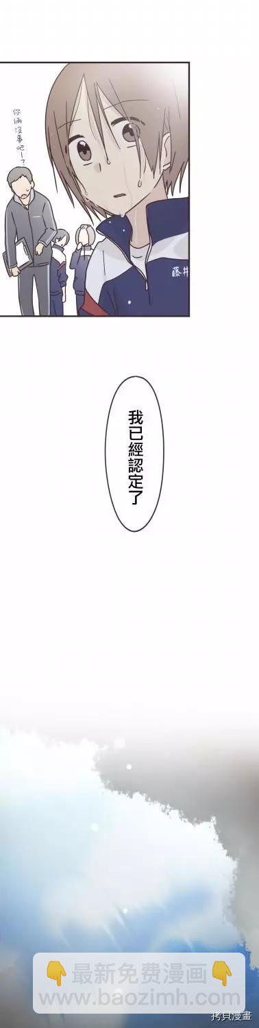 第87话19
