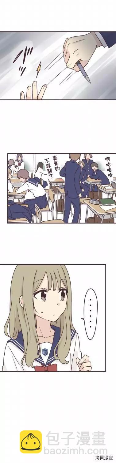 第87话2