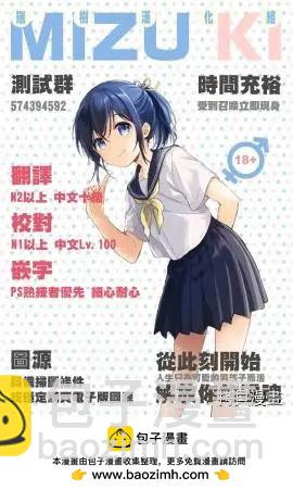 第87话20