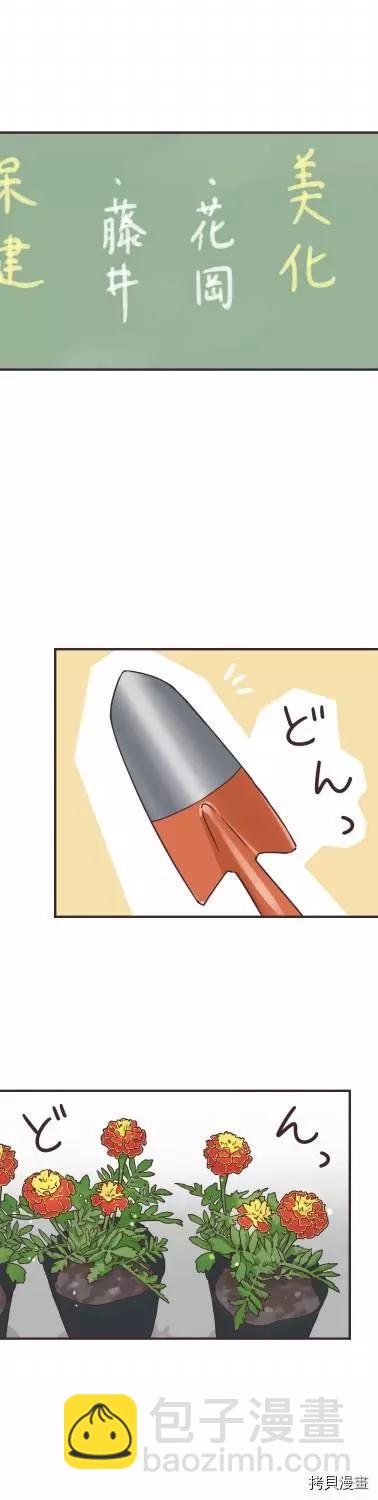 第87话7