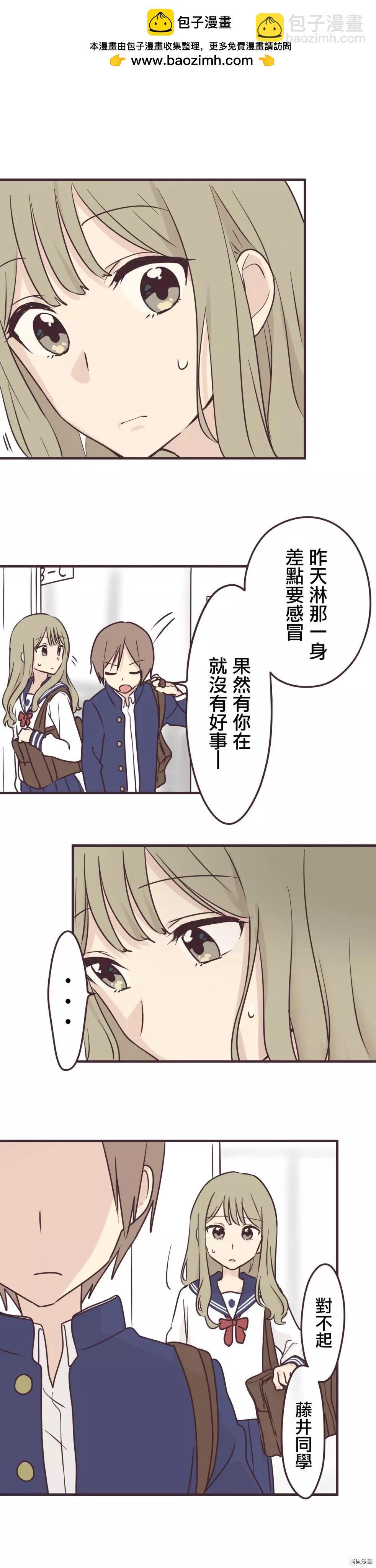 第88话1
