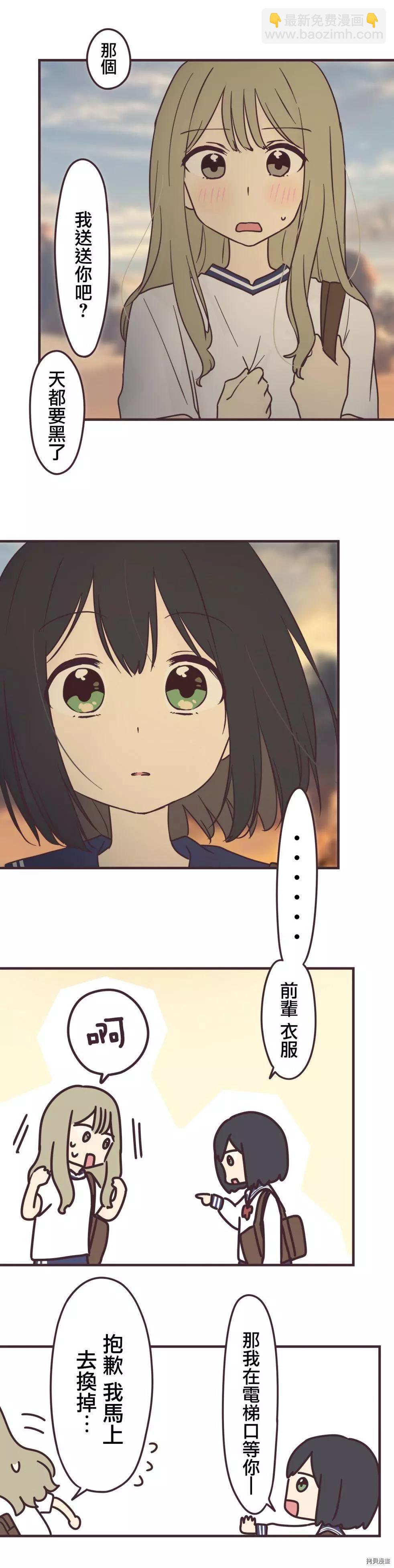 第88话11