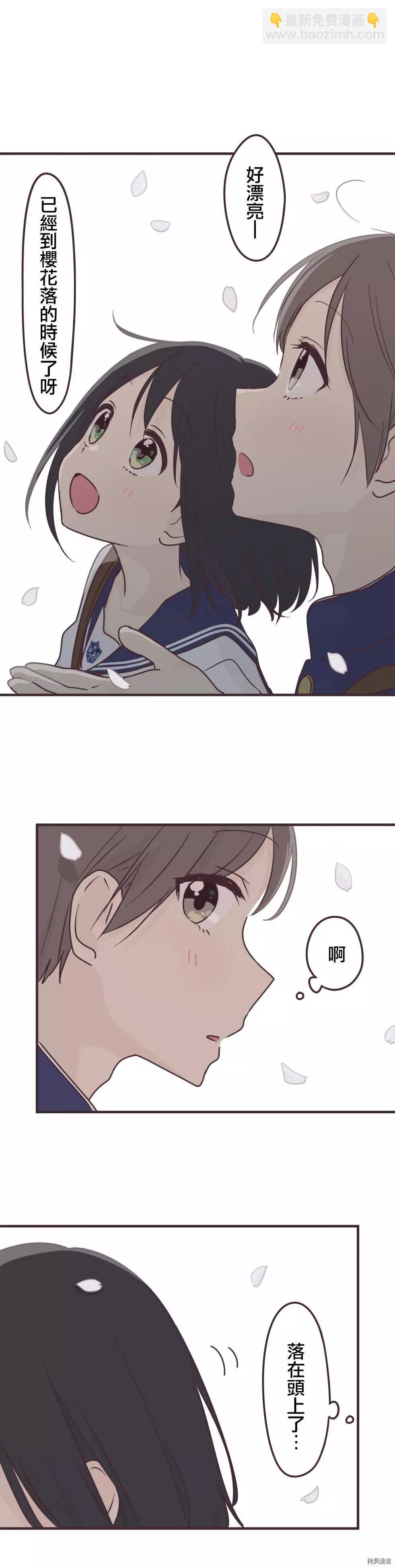 第88话14
