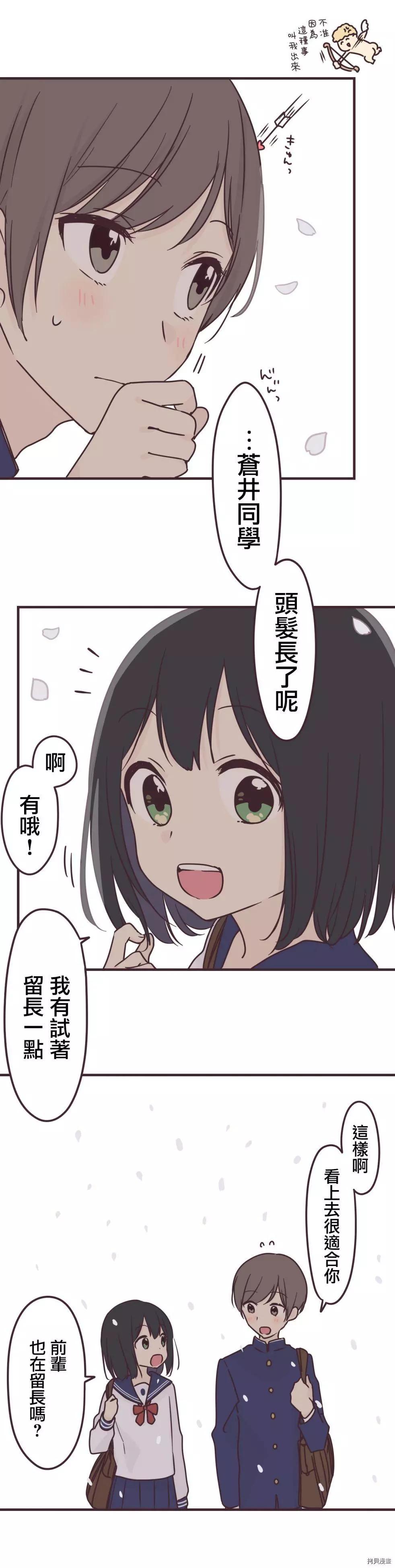 第88话15