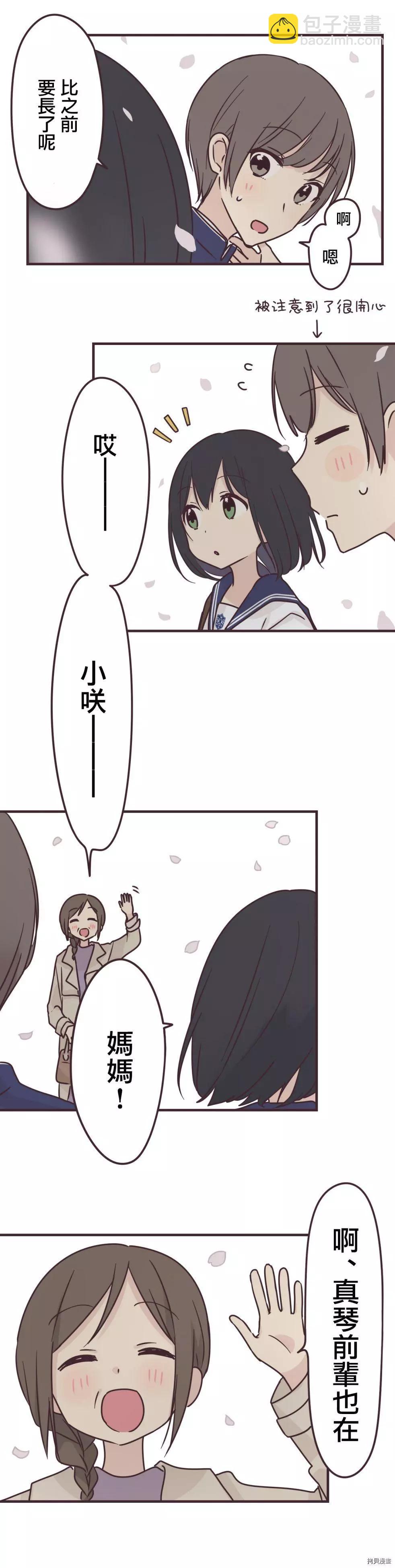 第88话16