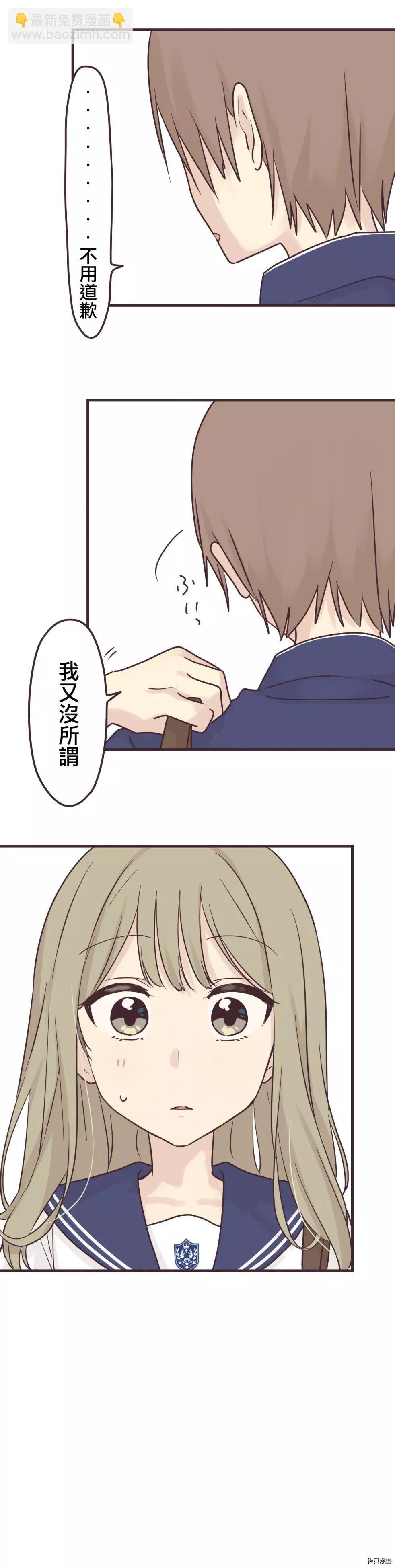第88话2