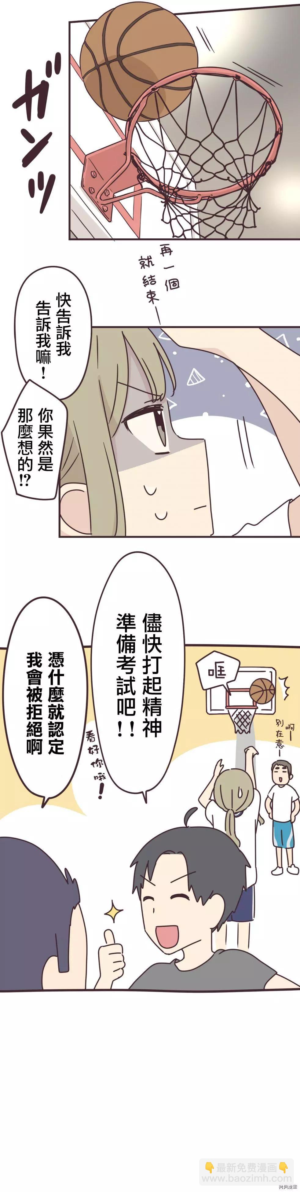 第88话6