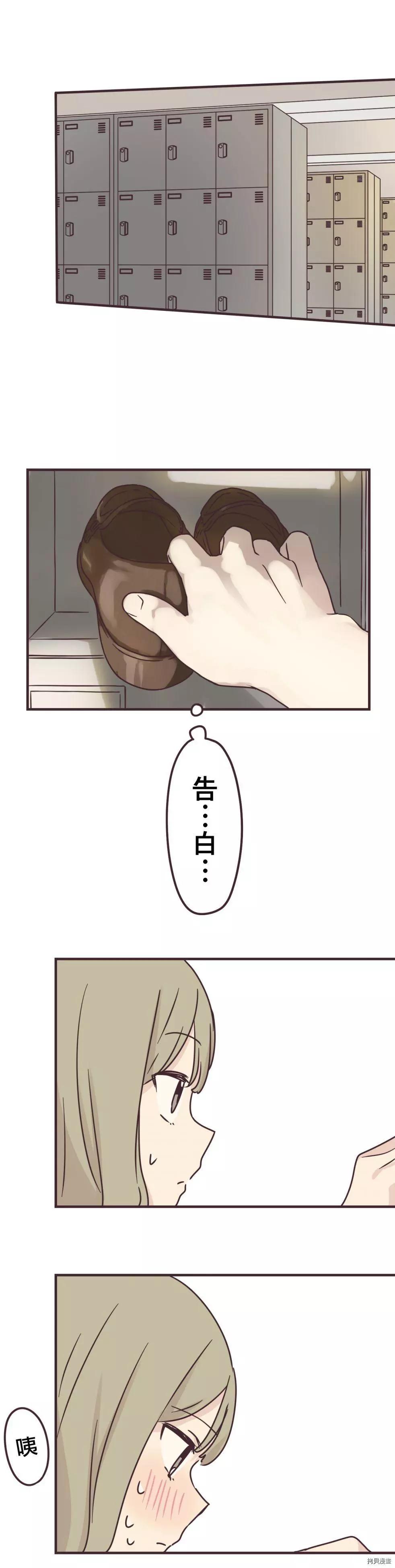第88话7