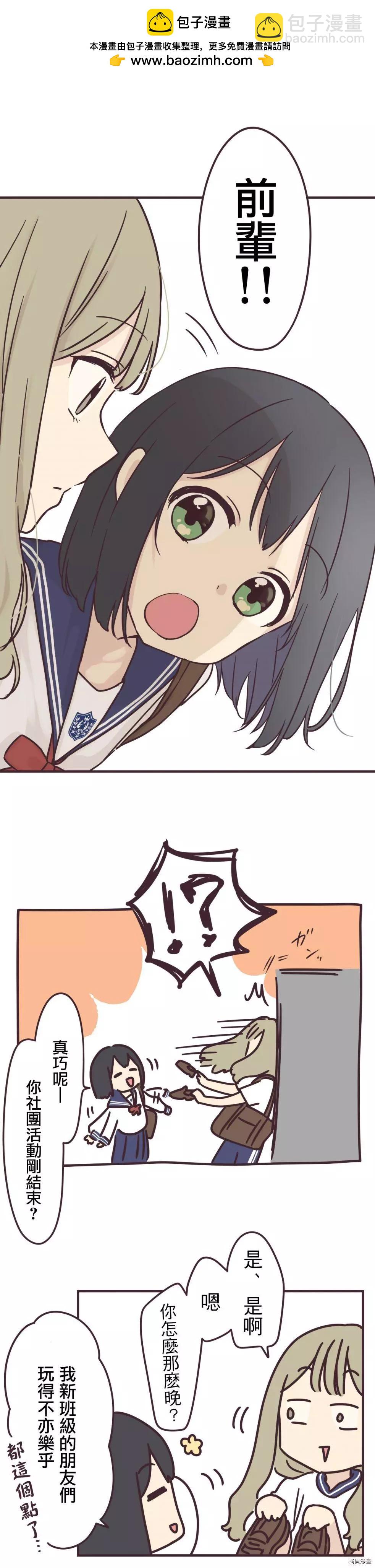 第88话8
