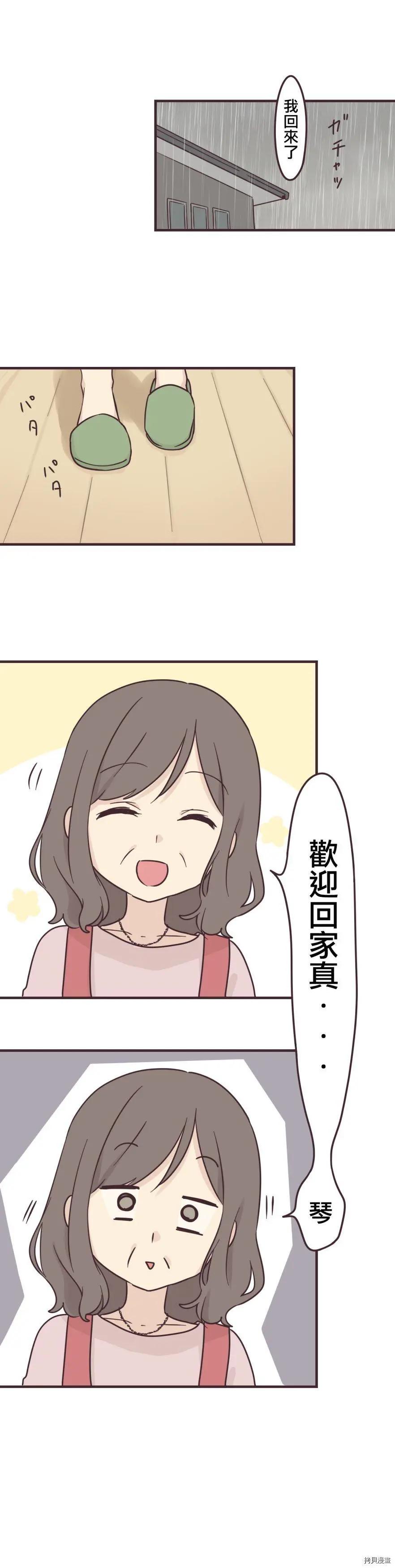 第94话0