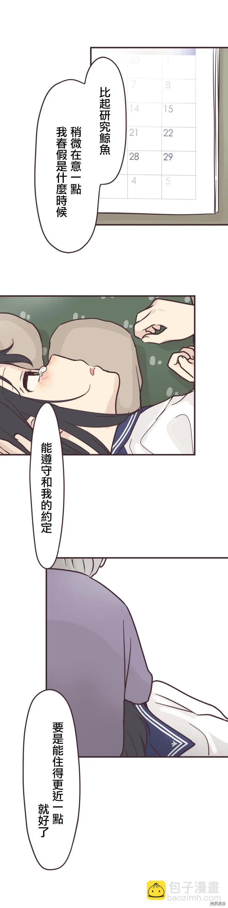 第94话11