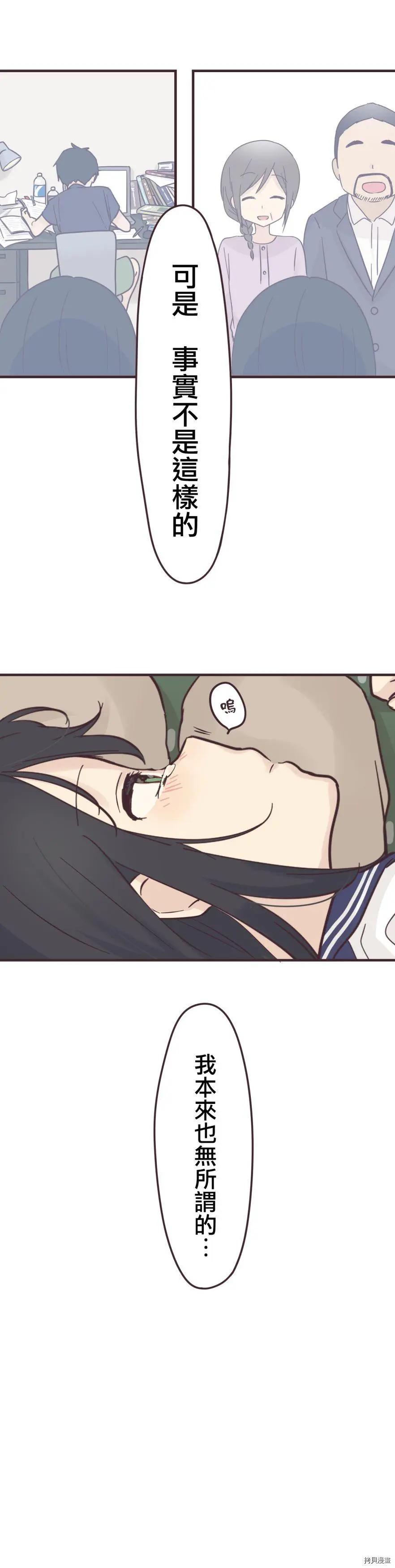 第94话12