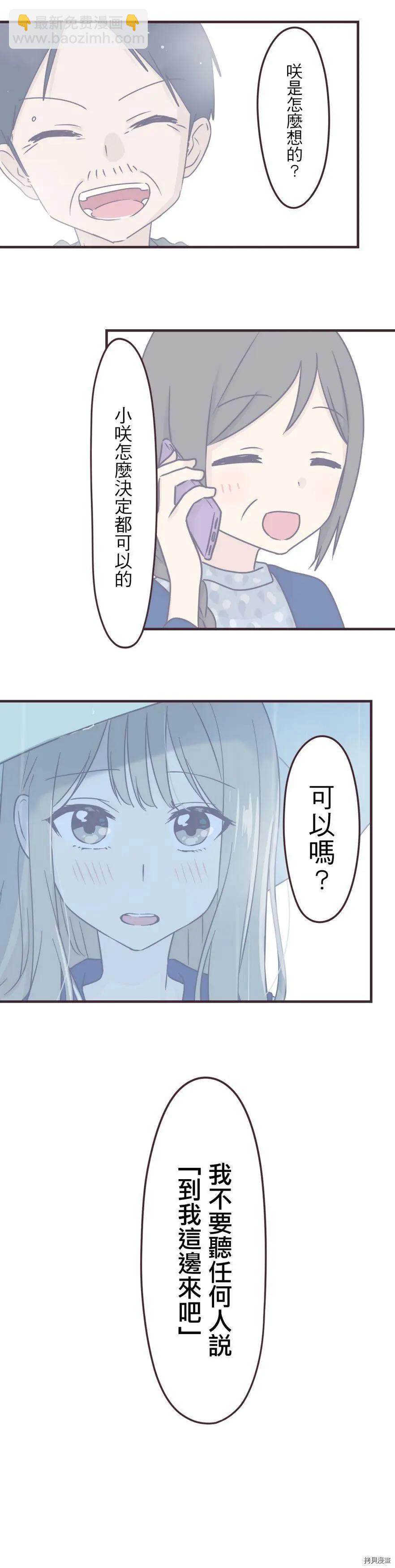 第94话13