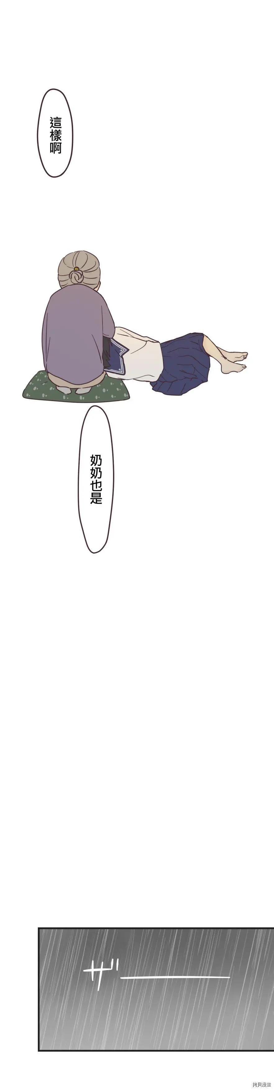 第94话15