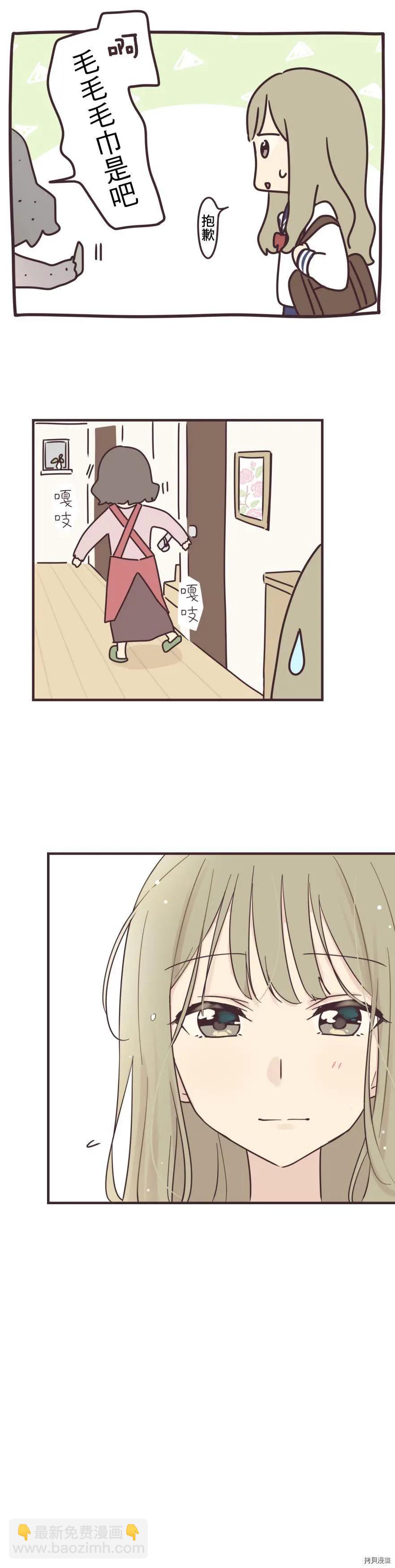 第94话2
