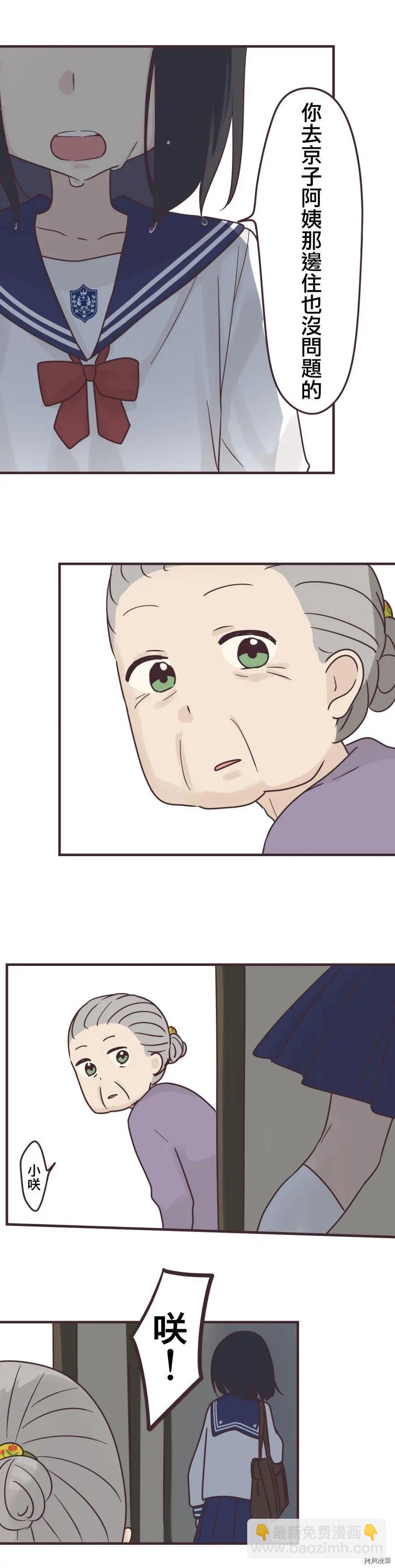 第94话4