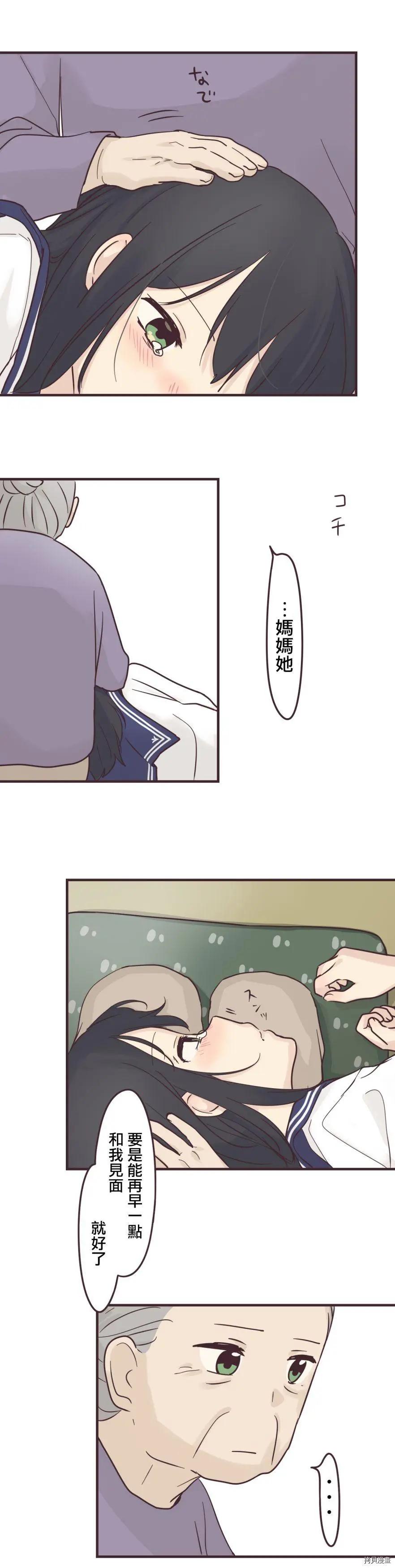 第94话8