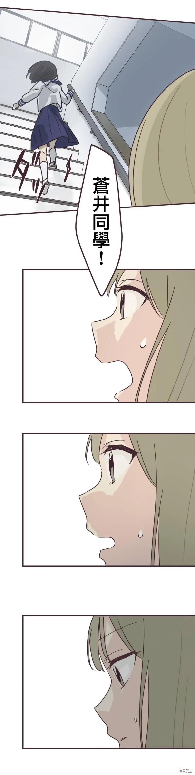 第95话12