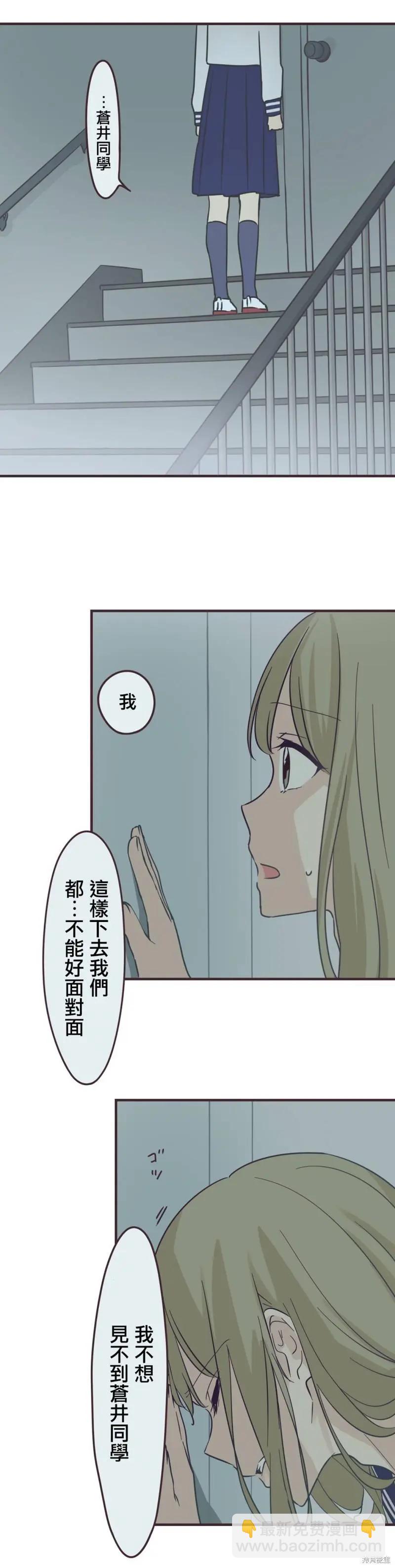 第95话16
